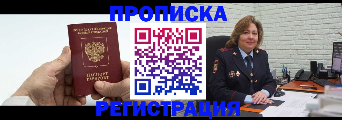 форма 3 в Янауле